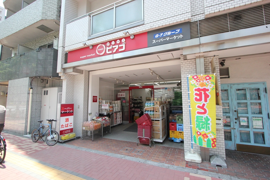 スーパー　リコス関口1丁目店（スーパー）まで290m