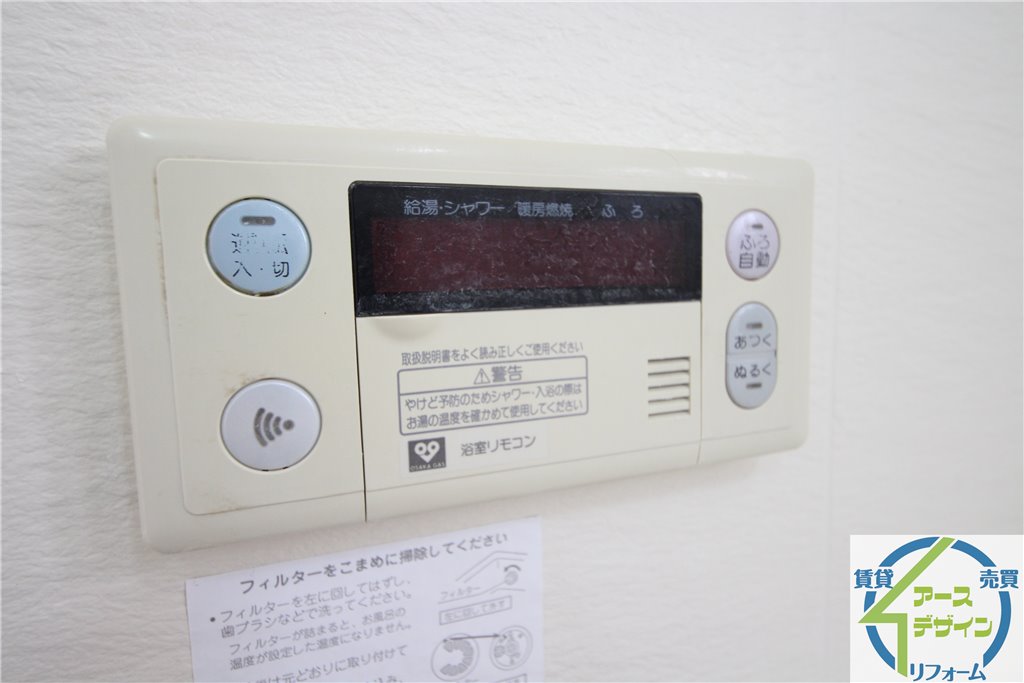 その他設備　※類似部屋