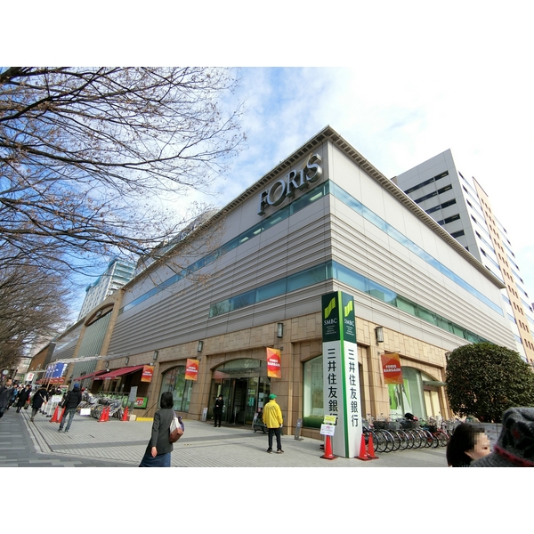 ショッピングセンター　フォーリス（ショッピングセンター）まで352m