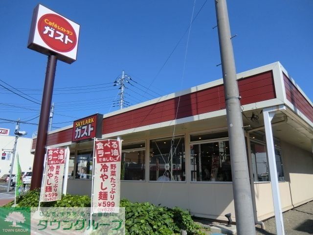 飲食店　ガスト（飲食店）まで700m