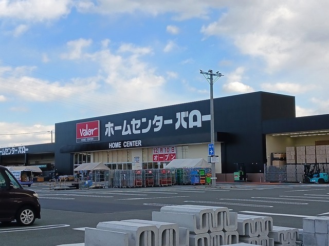 その他　ホームセンターバロー（その他）まで1200m