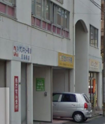 ドラックストア　サンキュー薬局 昭和町店（ドラッグストア）まで162m