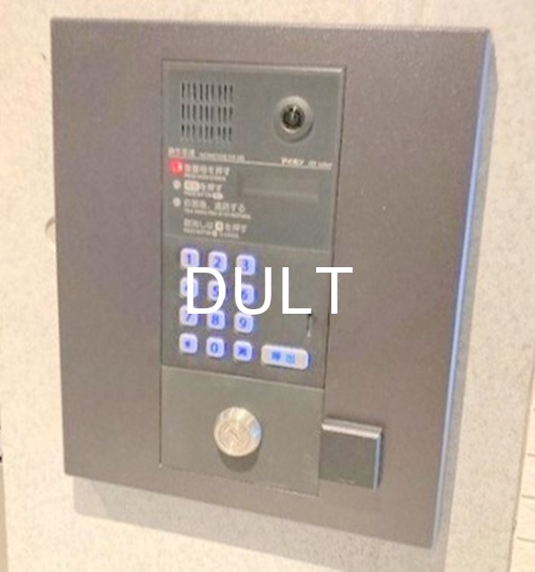 セキュリティ　オートロックです。