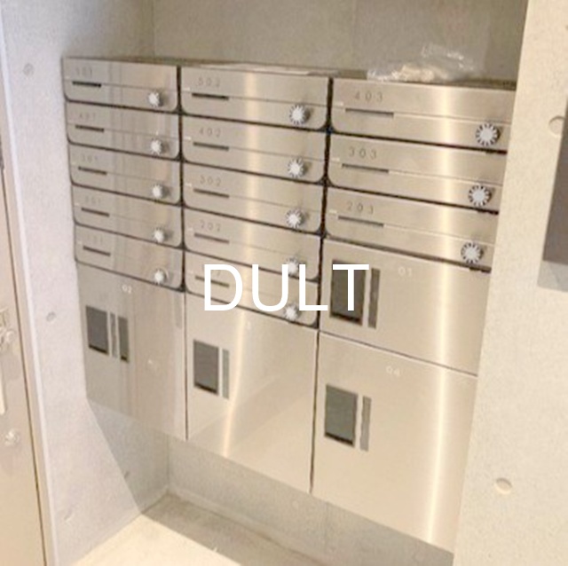 その他共有部分　集合ポストです。