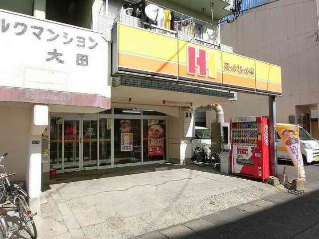 飲食店　ほっかほっか亭三和店（飲食店）まで457m