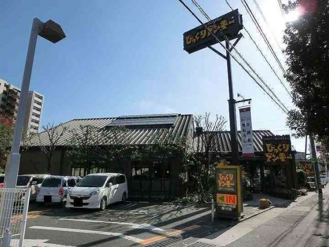 飲食店　びっくりドンキー　東郡元店（飲食店）まで1117m