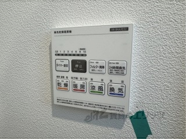 その他設備　浴室乾燥機