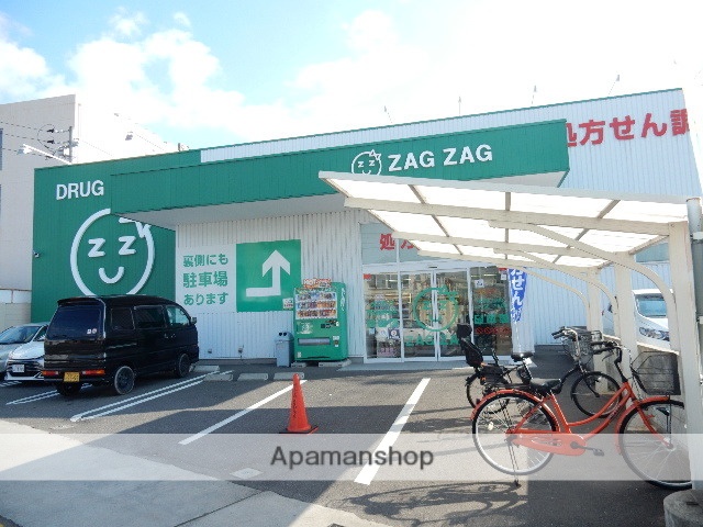 ドラックストア　ザグザグ／門田屋敷南店（ドラッグストア）まで400m