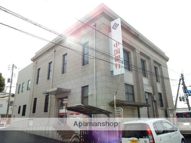 銀行　中国銀行／小橋支店（銀行）まで1300m