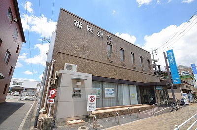 銀行　☆福岡銀行 徳力支店（銀行）まで960m