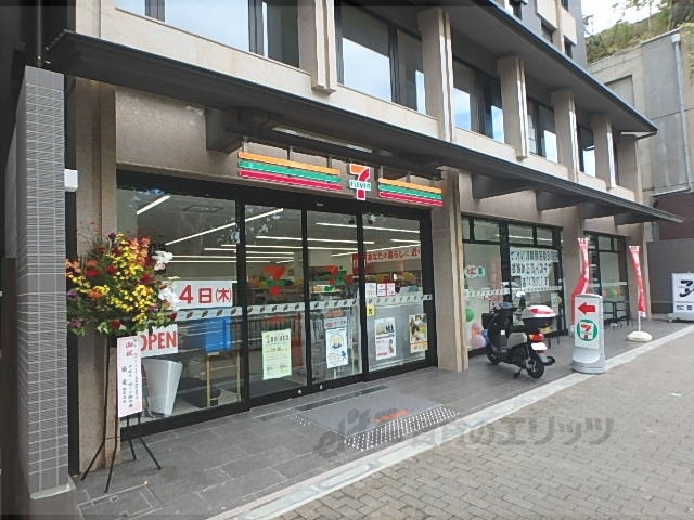 コンビニ　セブンイレブン京都御所南店（コンビニ）まで300m