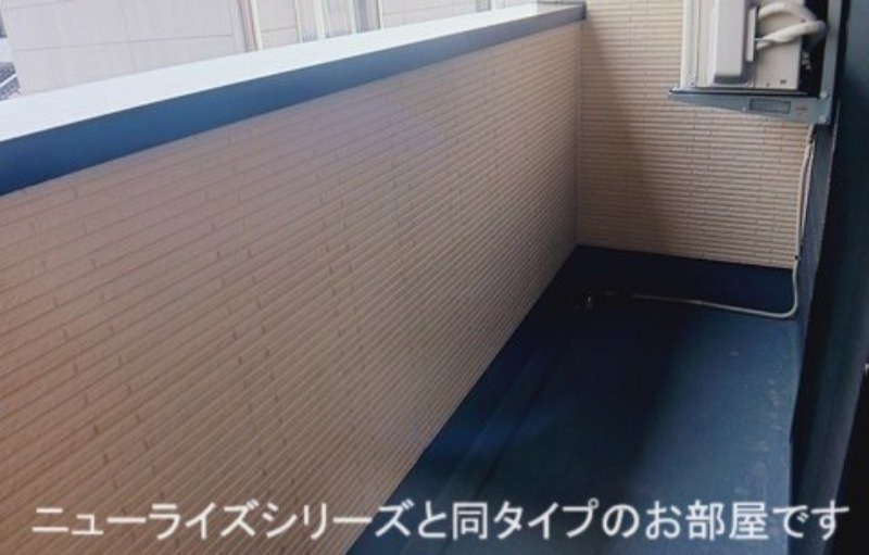 バルコニー　図面と現状に相違がある場合には現状を優先