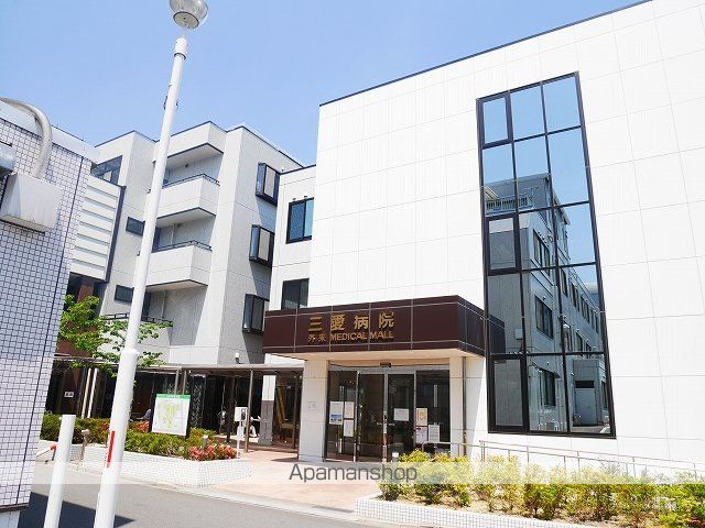 病院　三愛病院（病院）まで210m