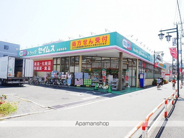 ドラックストア　ドラッグセイムス 西浦和店（ドラッグストア）まで664m