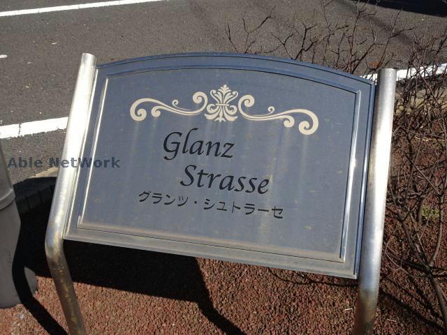 その他　その他