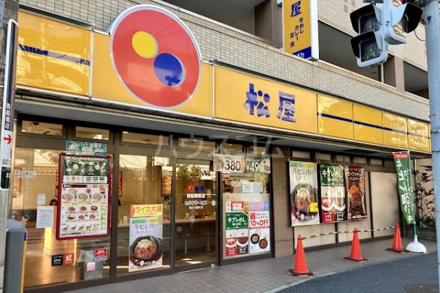 飲食店　松屋　西船橋南店（飲食店）まで252m