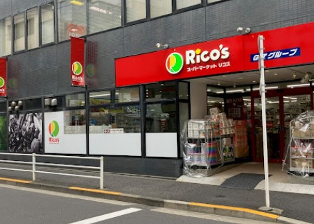 スーパー　９９イチバミニピアゴ入船一丁目店（スーパー）まで129m