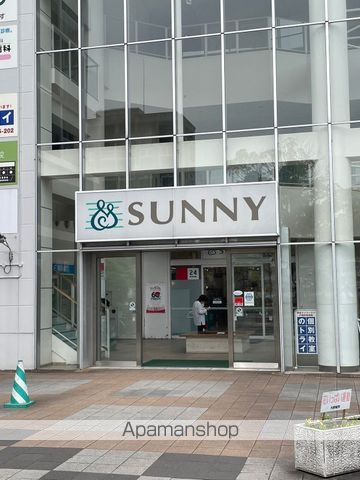 スーパー　サニー白木原店（スーパー）まで569m