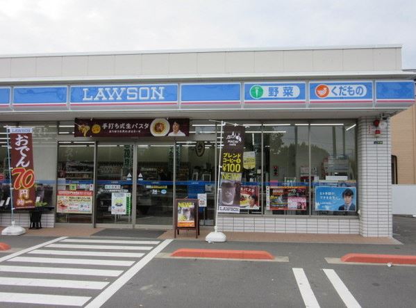 コンビニ　ローソン 横須賀平作一丁目店（コンビニ）まで754m
