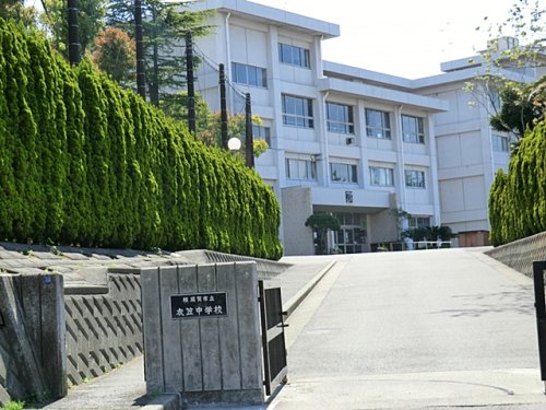 中学校　横須賀市立衣笠中学校（中学校）まで245m
