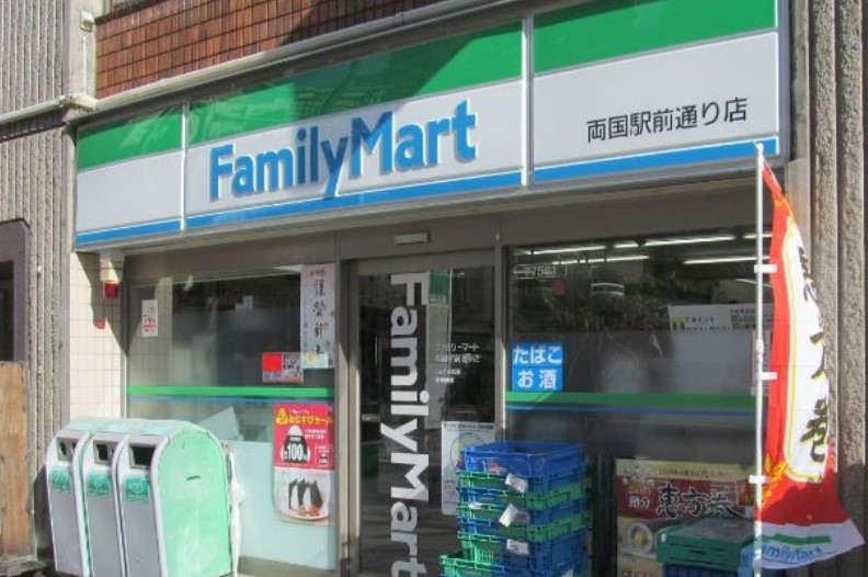 コンビニ　ファミリーマート両国駅前通り店（コンビニ）まで282m