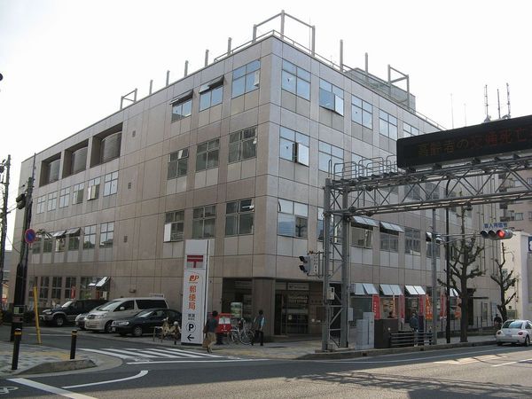 郵便局　東灘郵便局（郵便局）まで1936m