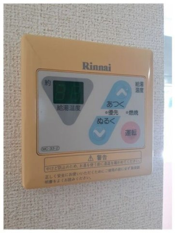 その他設備　給湯