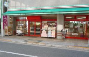 スーパー　まいばすけっと南小岩8丁目店（スーパー）まで400m