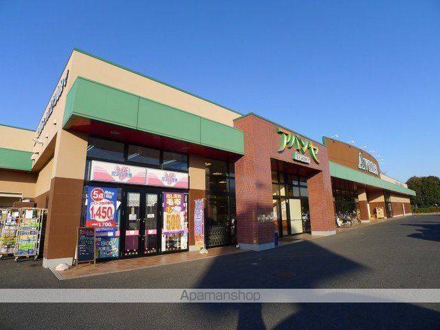 スーパー　アバンセ薮塚店（スーパー）まで600m