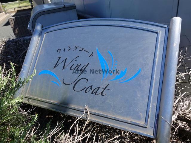 その他　その他