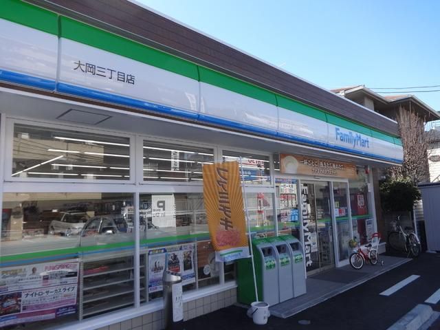 コンビニ　ファミリーマート大岡二丁目店（コンビニ）まで444m
