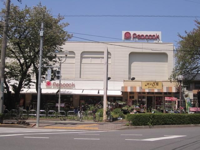 スーパー　ピーコック（スーパー）まで160m