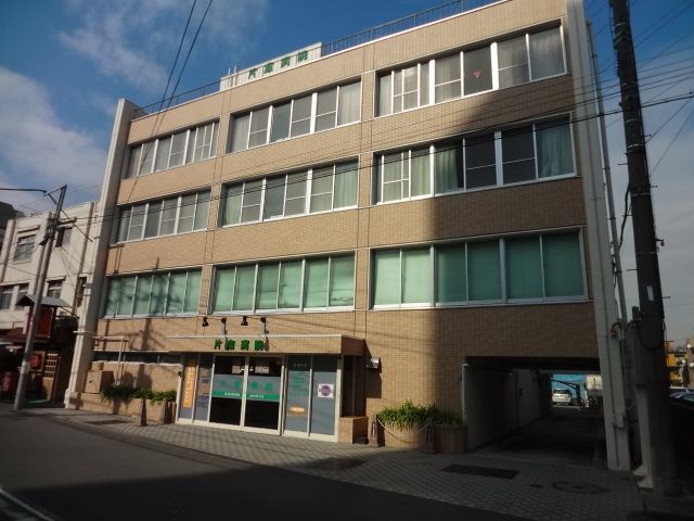 病院　★片倉病院★（病院）まで851m