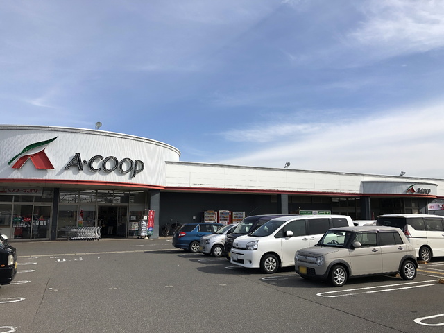 スーパー　Aコープ 粟津店（スーパー）まで1075m