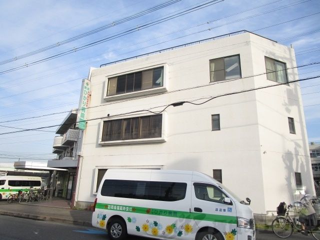 病院　摂津ひかり病院（病院）まで950m