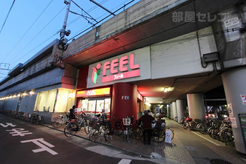 スーパー　フィール 栄生店（スーパー）まで880m