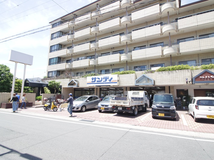 スーパー　サンディ（スーパー）まで410m