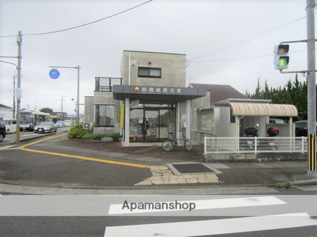 警察署・交番　宮崎北警察署 阿波岐原交番（警察署・交番）まで250m