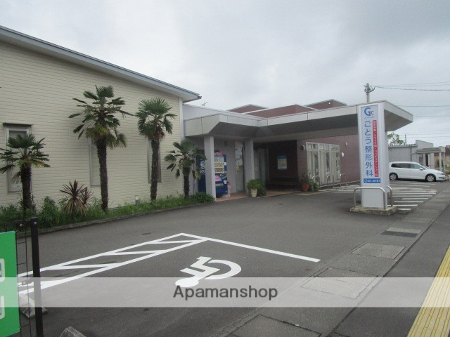病院　ごとう整形外科（病院）まで353m