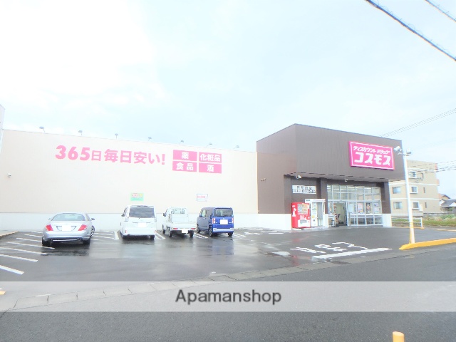 スーパー　ディスカウントドラッグコスモス新別府店（スーパー）まで387m