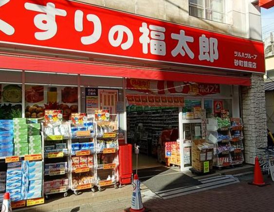 ドラックストア　くすりの福太郎砂町銀座店（ドラッグストア）まで398m
