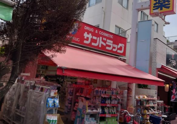 ドラックストア　サンドラッグ砂町銀座店（ドラッグストア）まで399m
