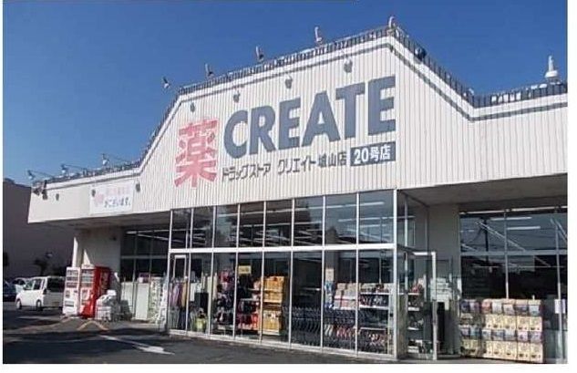 ドラックストア　クリエイトＳ・Ｄ（ドラッグストア）まで450m