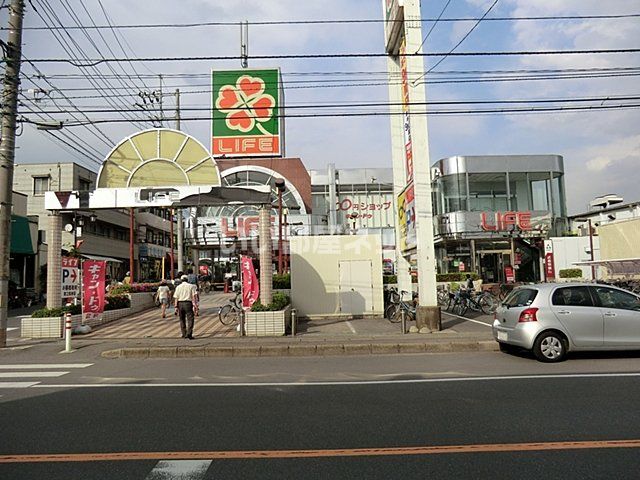 スーパー　ライフ 指扇店（スーパー）まで894m