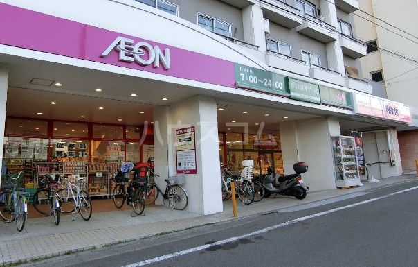 スーパー　まいばすけっと 世田谷代田駅前店（スーパー）まで1465m