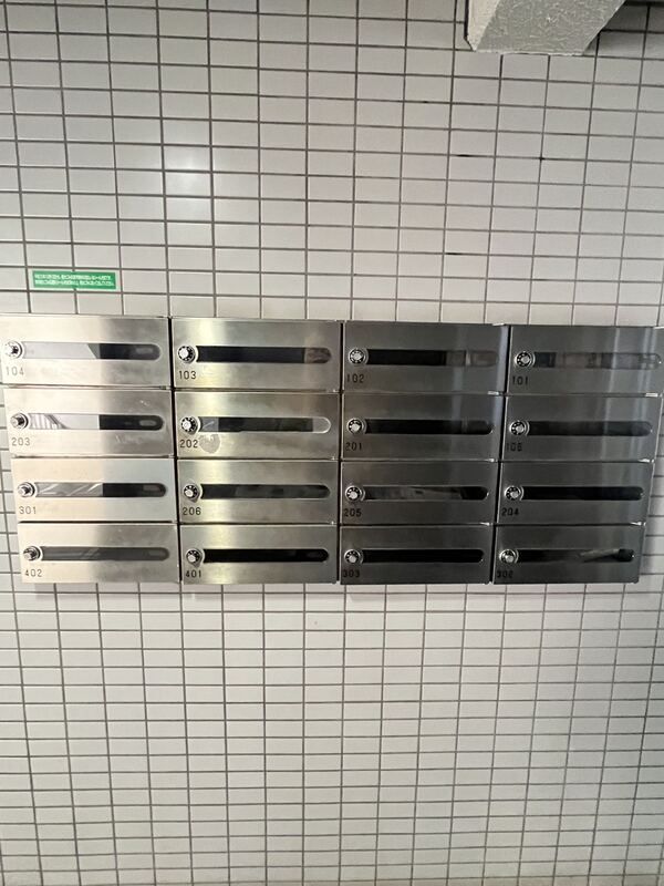 その他共有部分