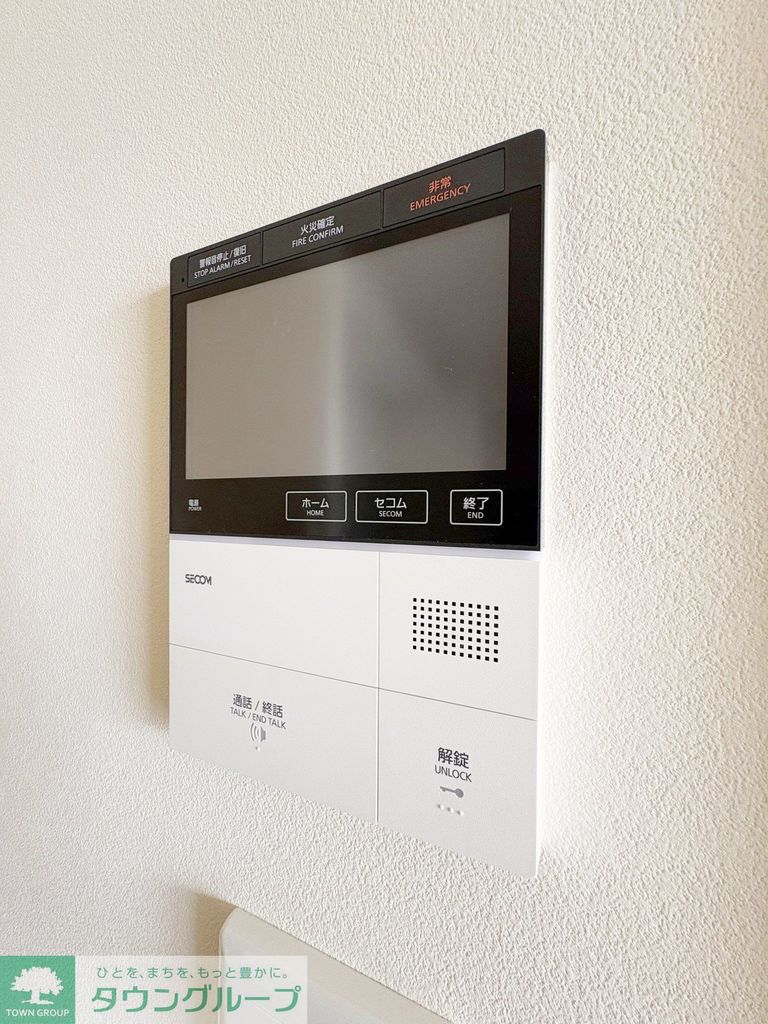 その他設備　設備