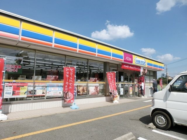 コンビニ　ミニストップ千葉北高校前店（コンビニ）まで150m