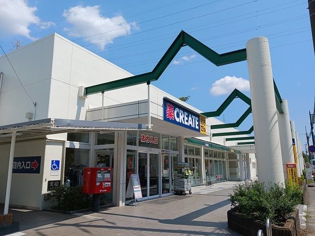 ドラックストア　クリエイトＳ・Ｄ 保土ヶ谷新店（ドラッグストア）まで230m