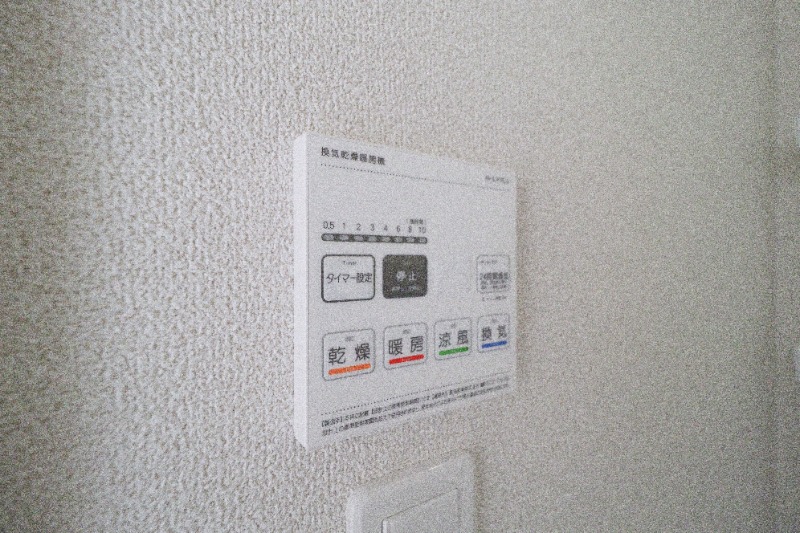 その他　図面と現状に相違がある場合には現状を優先